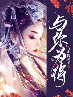 事事“粥”全暖邻里 就业服务润心田